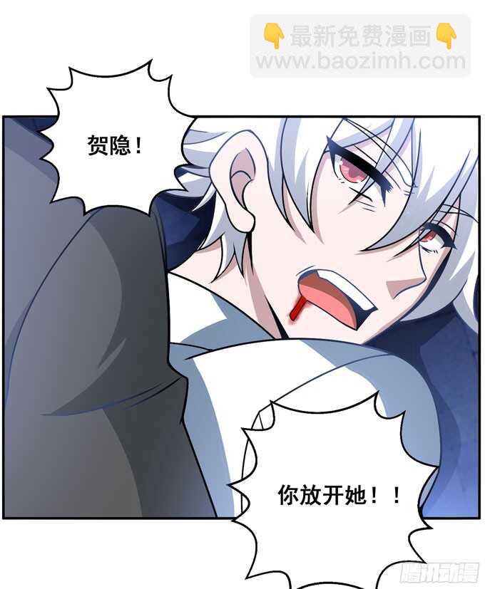 能救阿罕的人只有我(1/2)-第84话