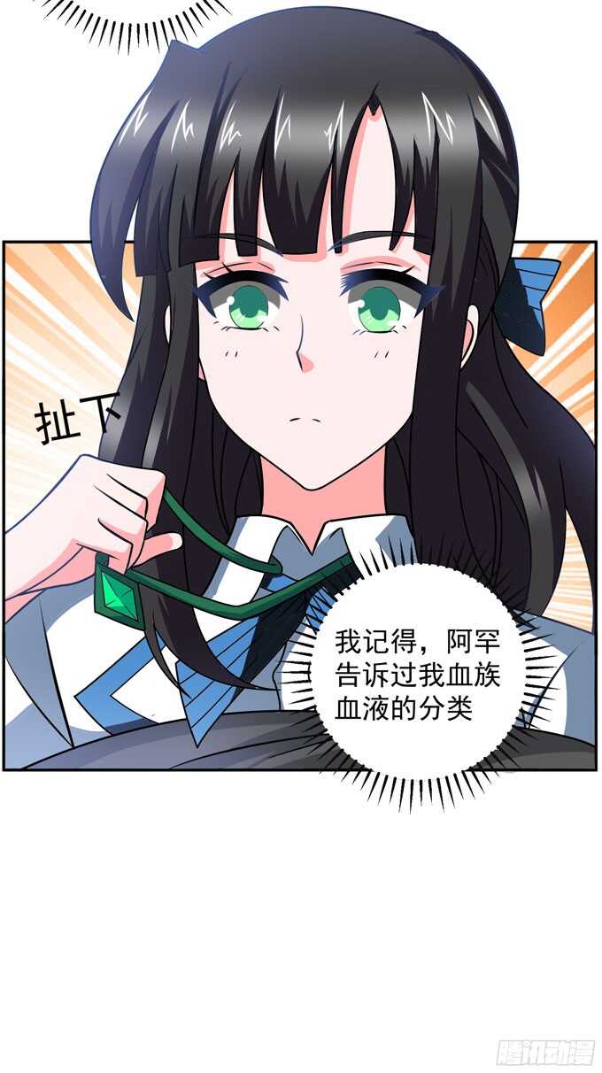 能救阿罕的人只有我(1/2)-第84话