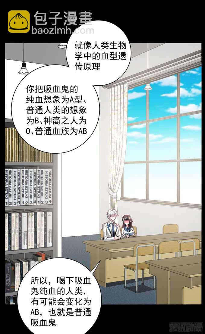 能救阿罕的人只有我(1/2)-第84话