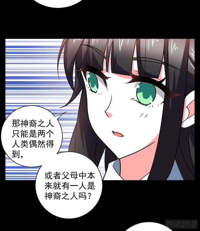 能救阿罕的人只有我(1/2)-第84话