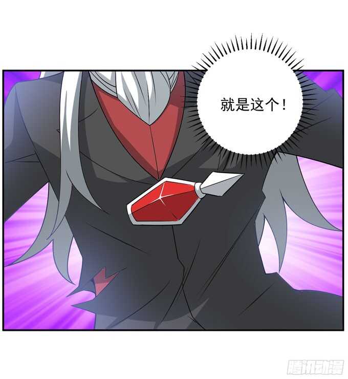 能救阿罕的人只有我(1/2)-第84话