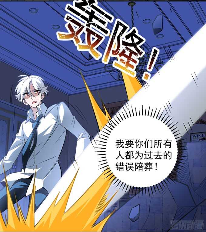 能救阿罕的人只有我(1/2)-第84话