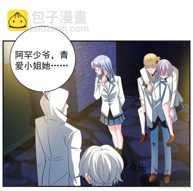 再去暗月世界(1/2)-第86话