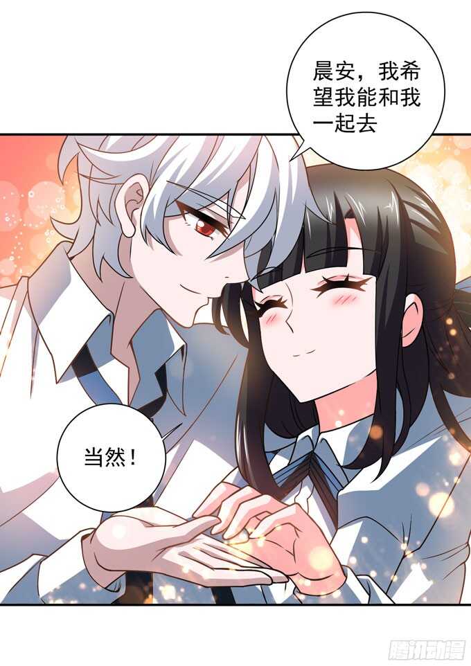 再去暗月世界(1/2)-第86话