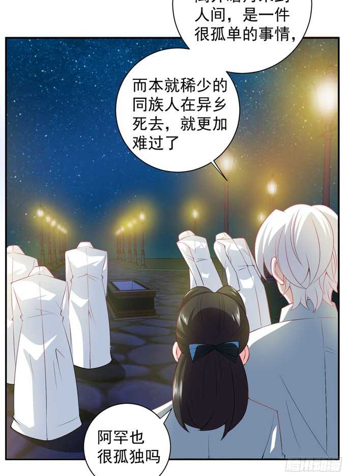 再去暗月世界(1/2)-第86话