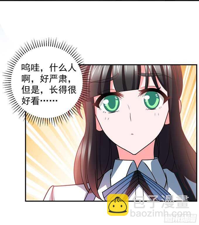 再去暗月世界(1/2)-第86话