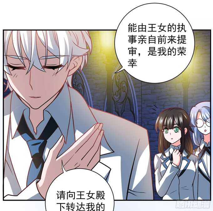 再去暗月世界(1/2)-第86话