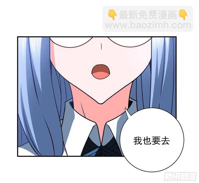 再去暗月世界(1/2)-第86话