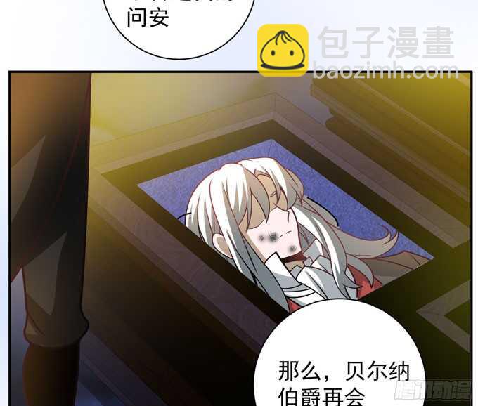 再去暗月世界(1/2)-第86话