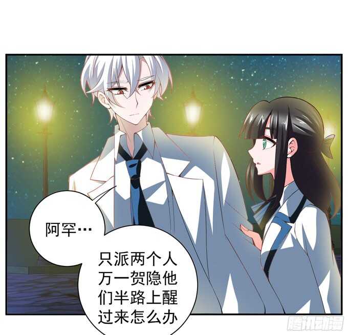 再去暗月世界(1/2)-第86话