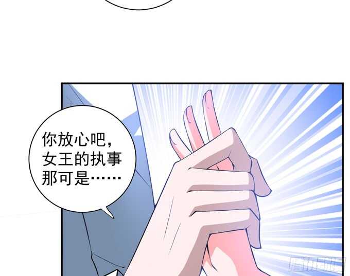 再去暗月世界(1/2)-第86话