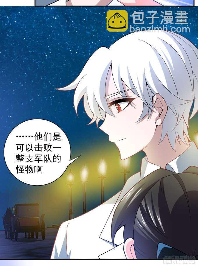 再去暗月世界(1/2)-第86话