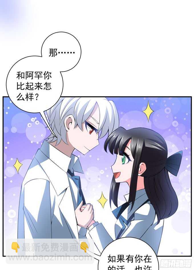 再去暗月世界(1/2)-第86话