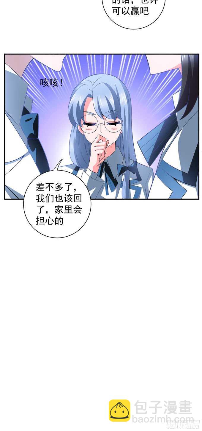 再去暗月世界(1/2)-第86话