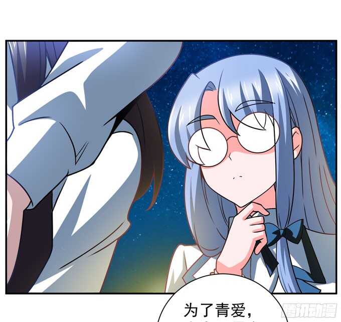 再去暗月世界(1/2)-第86话