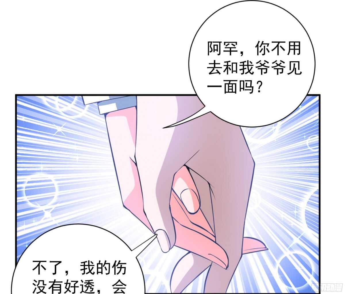 再去暗月世界(1/2)-第86话