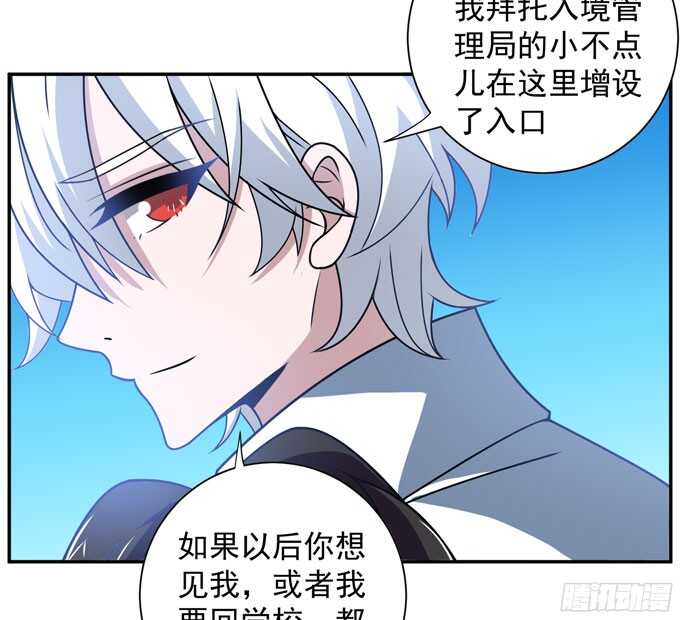 再去暗月世界(1/2)-第86话