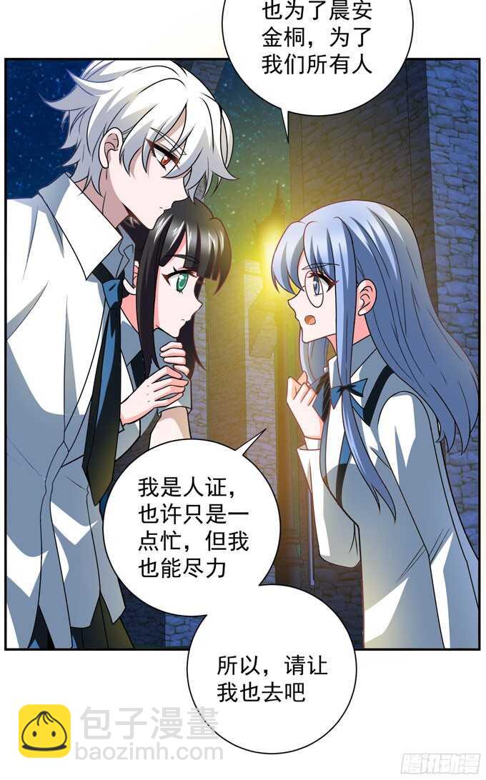 再去暗月世界(1/2)-第86话