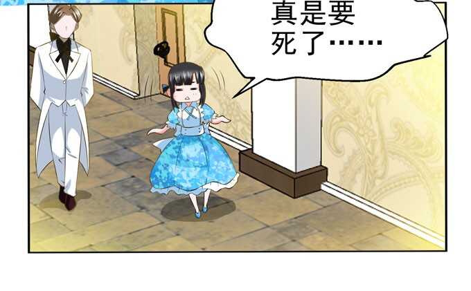 礼仪老师(1/2)-第88话