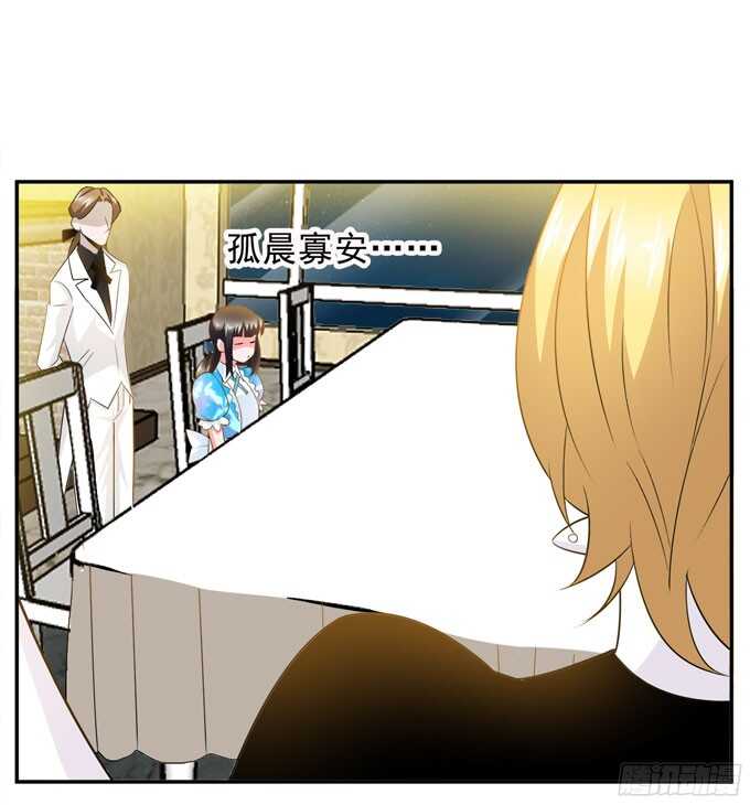 礼仪老师(1/2)-第88话