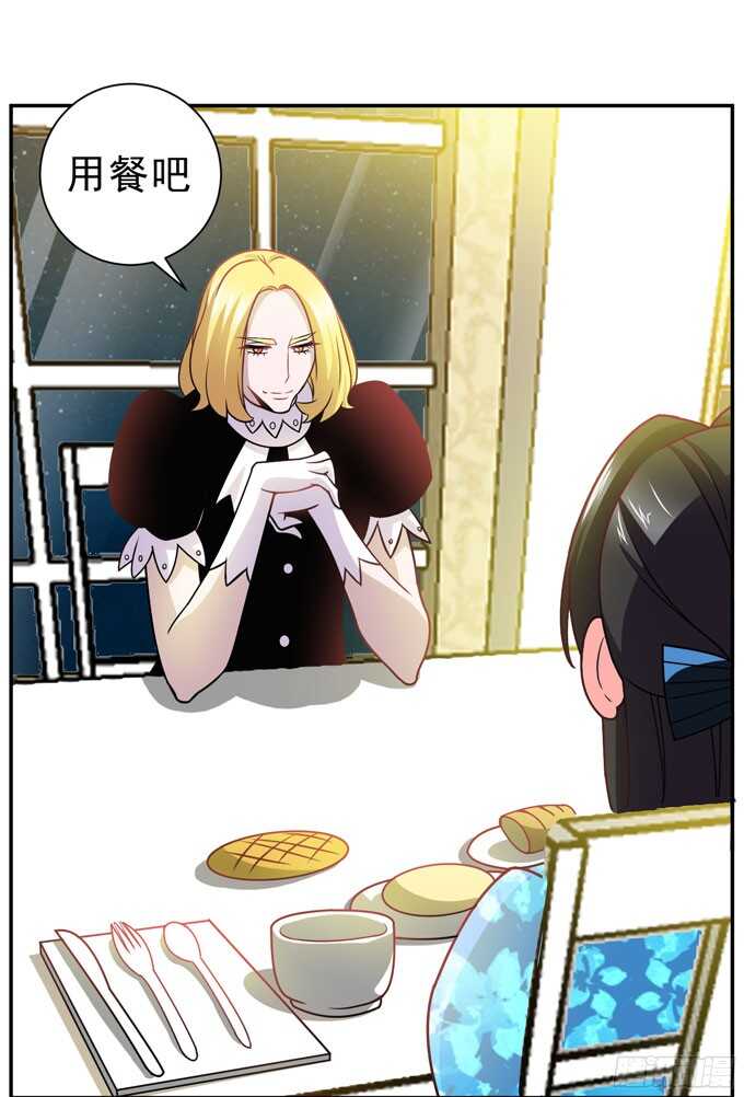 礼仪老师(1/2)-第88话