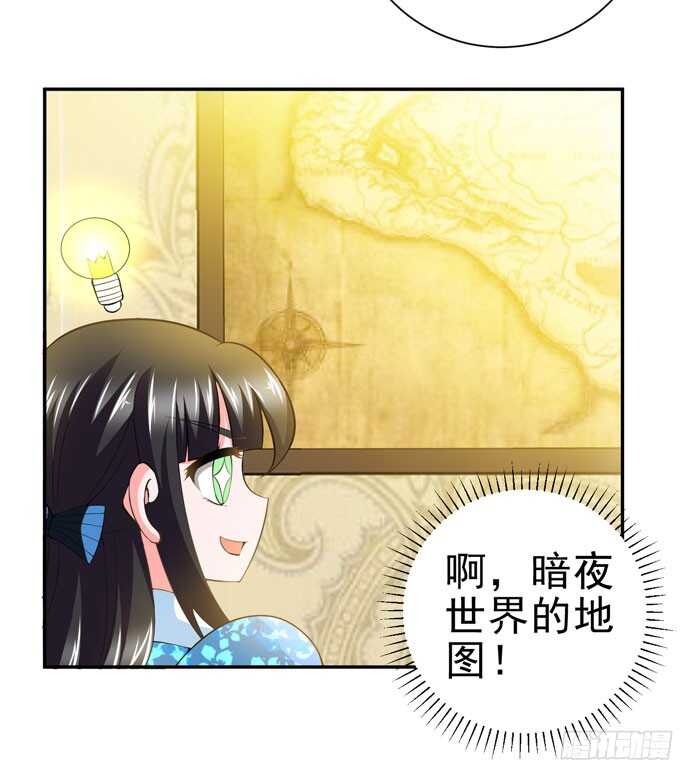 礼仪老师(1/2)-第88话