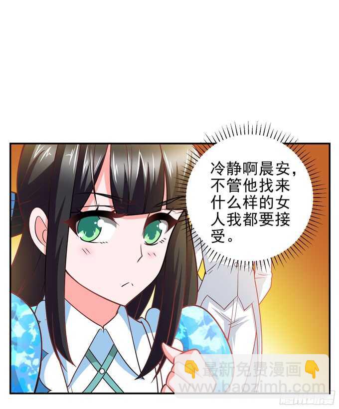 礼仪老师(1/2)-第88话