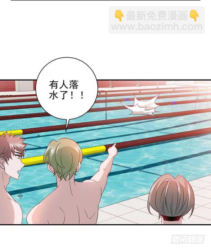 回忆是痛苦的-第90话