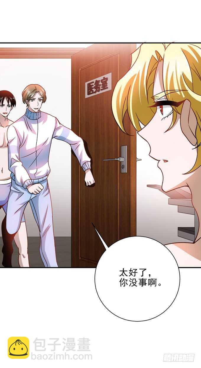 回忆是痛苦的-第90话