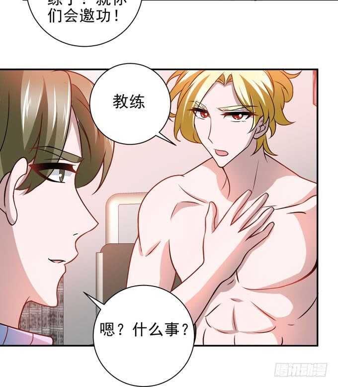 回忆是痛苦的-第90话