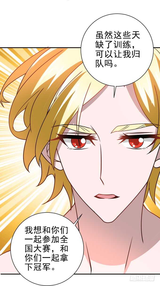 回忆是痛苦的-第90话