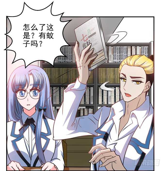 回忆是痛苦的-第90话