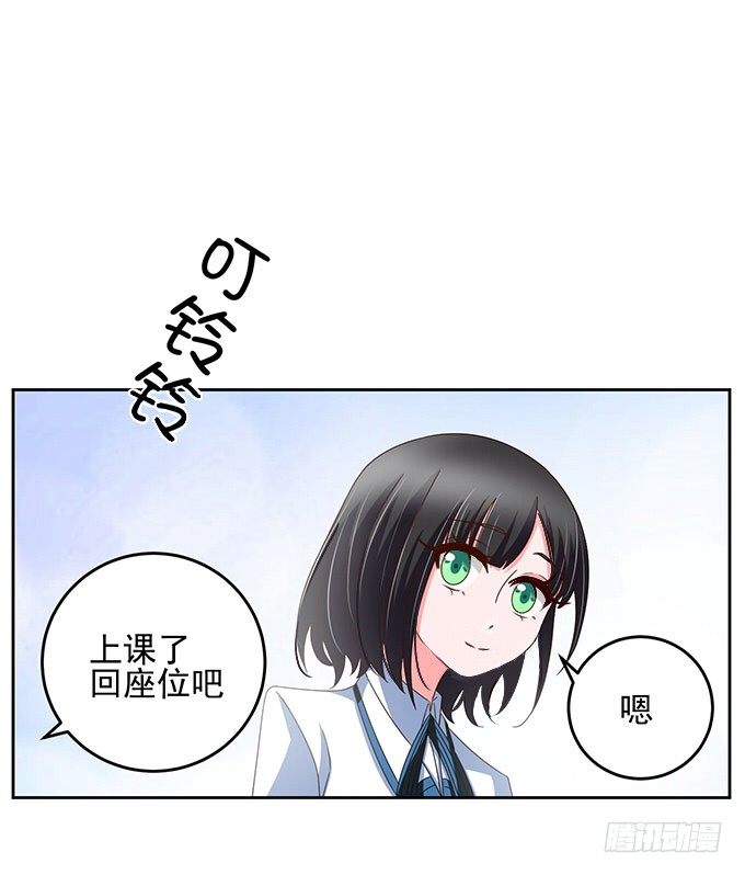 无论如何都不会让悲剧重演-第10话