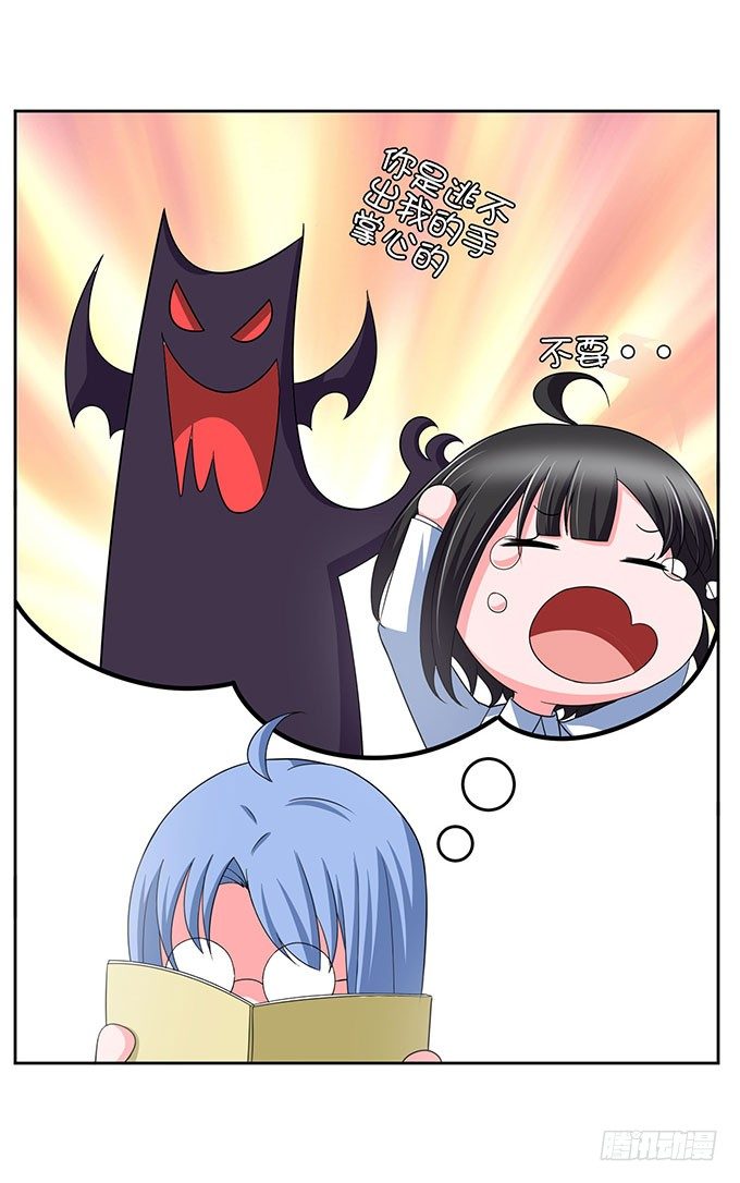 无论如何都不会让悲剧重演-第10话