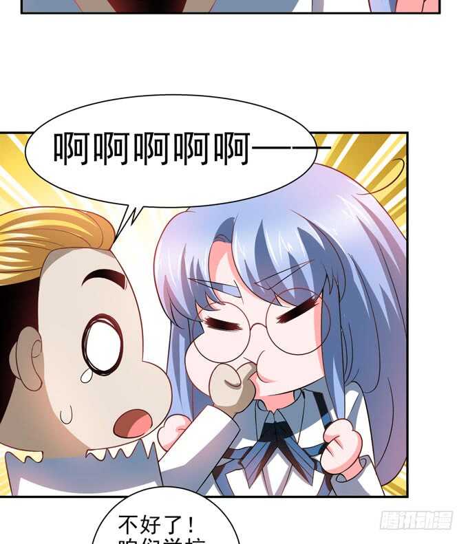 要向晨安表白-第92话