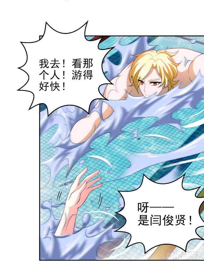 要向晨安表白-第92话