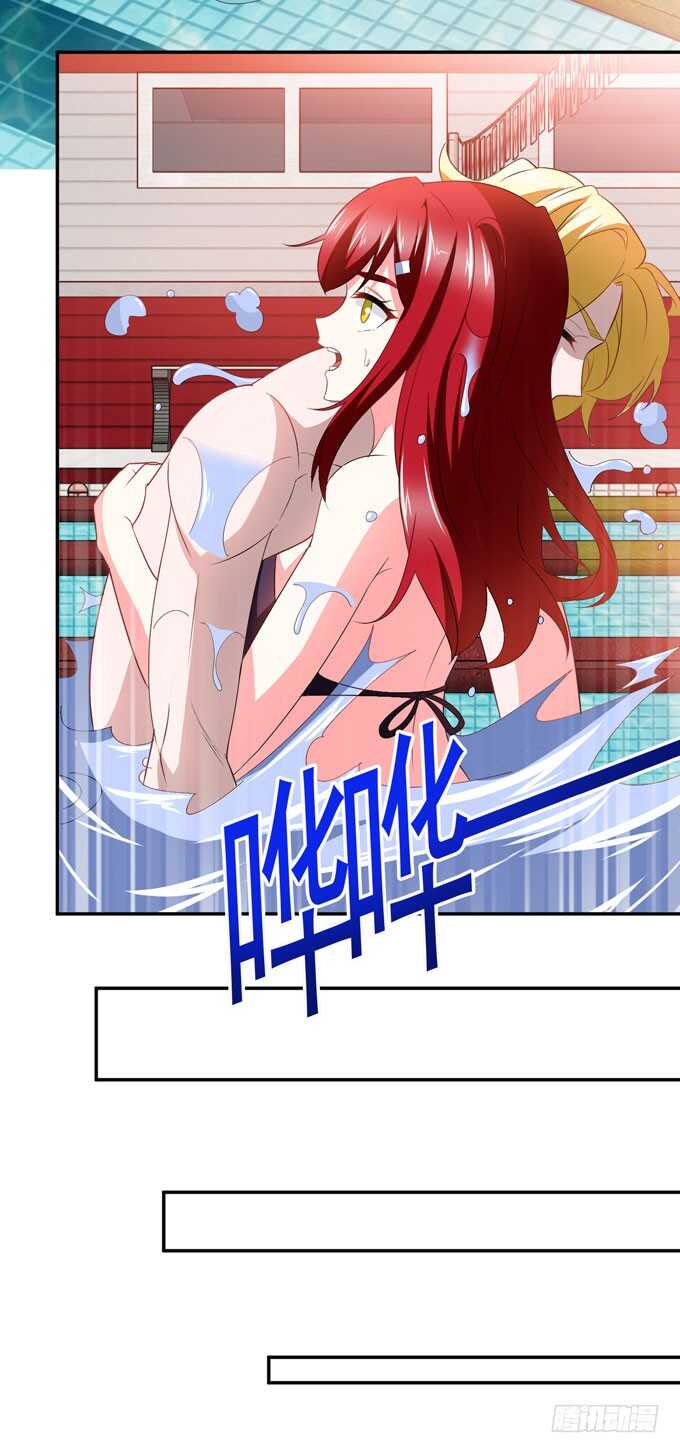 要向晨安表白-第92话