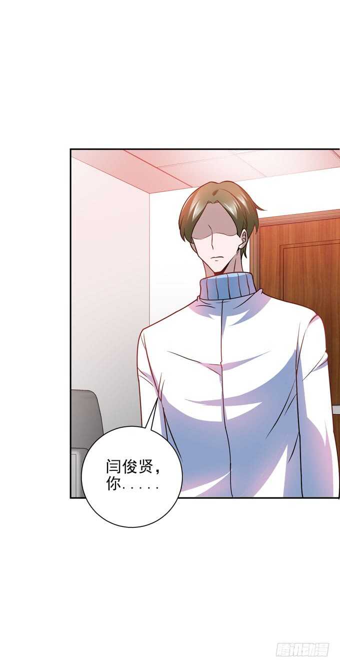 要向晨安表白-第92话