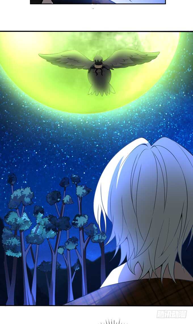 啊罕的出现-第94话