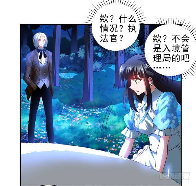 啊罕的出现-第94话