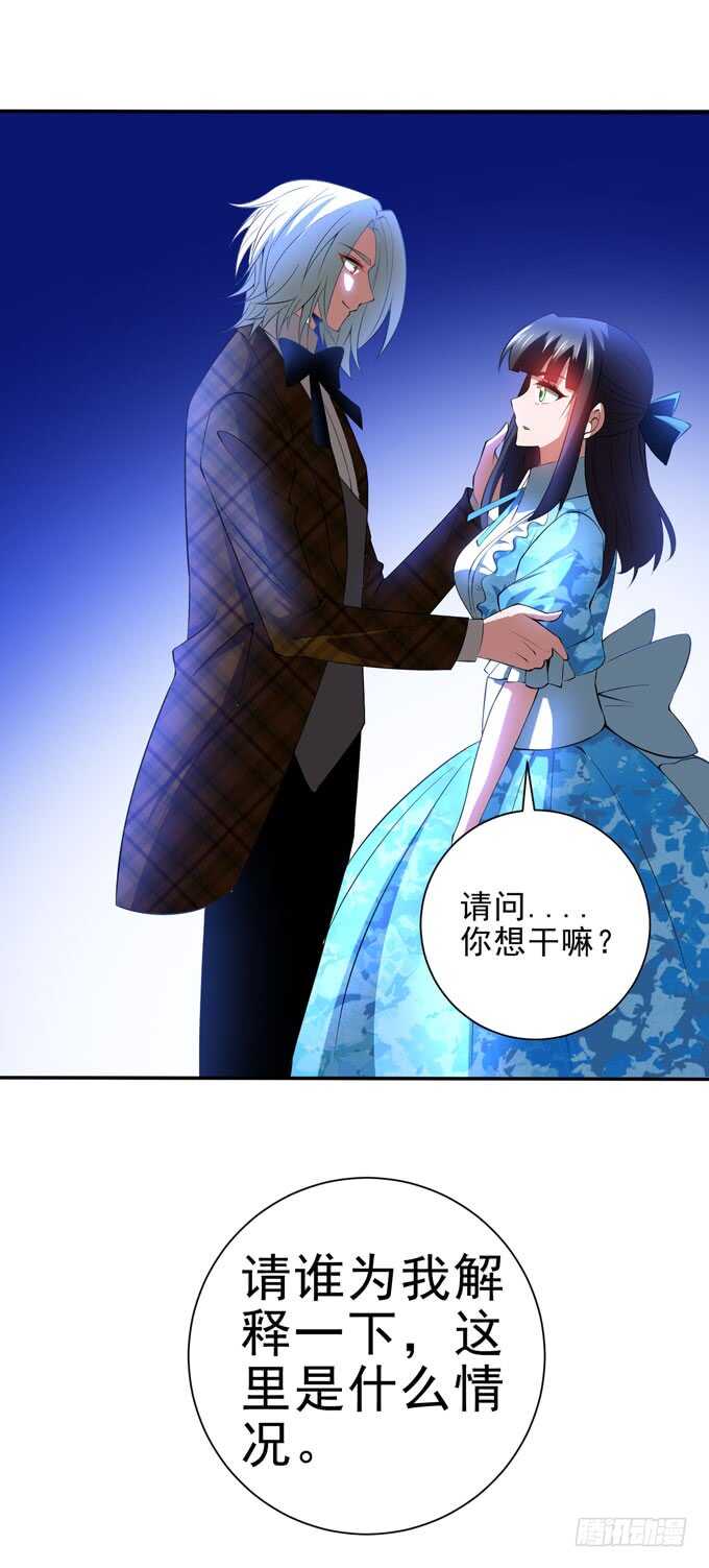 啊罕的出现-第94话