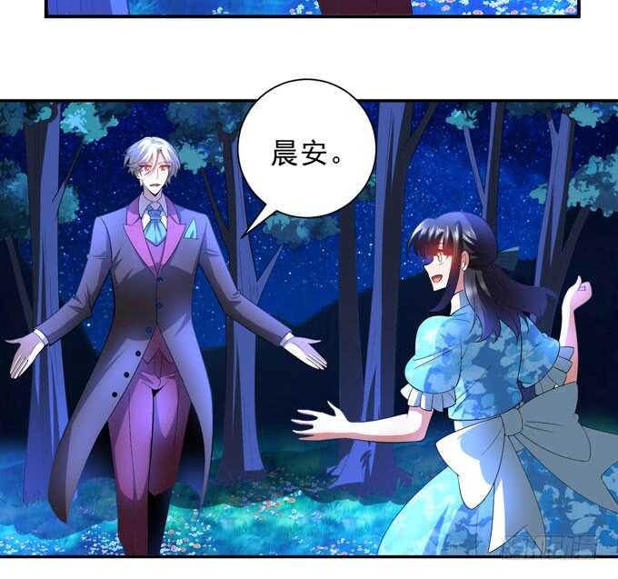 啊罕的出现-第94话