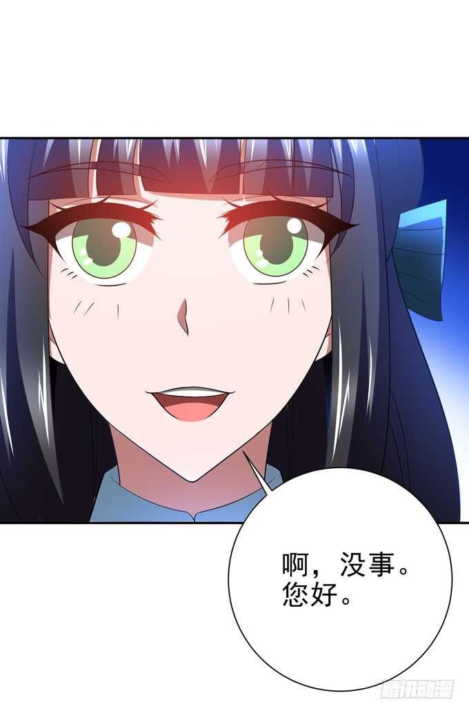 啊罕的出现-第94话