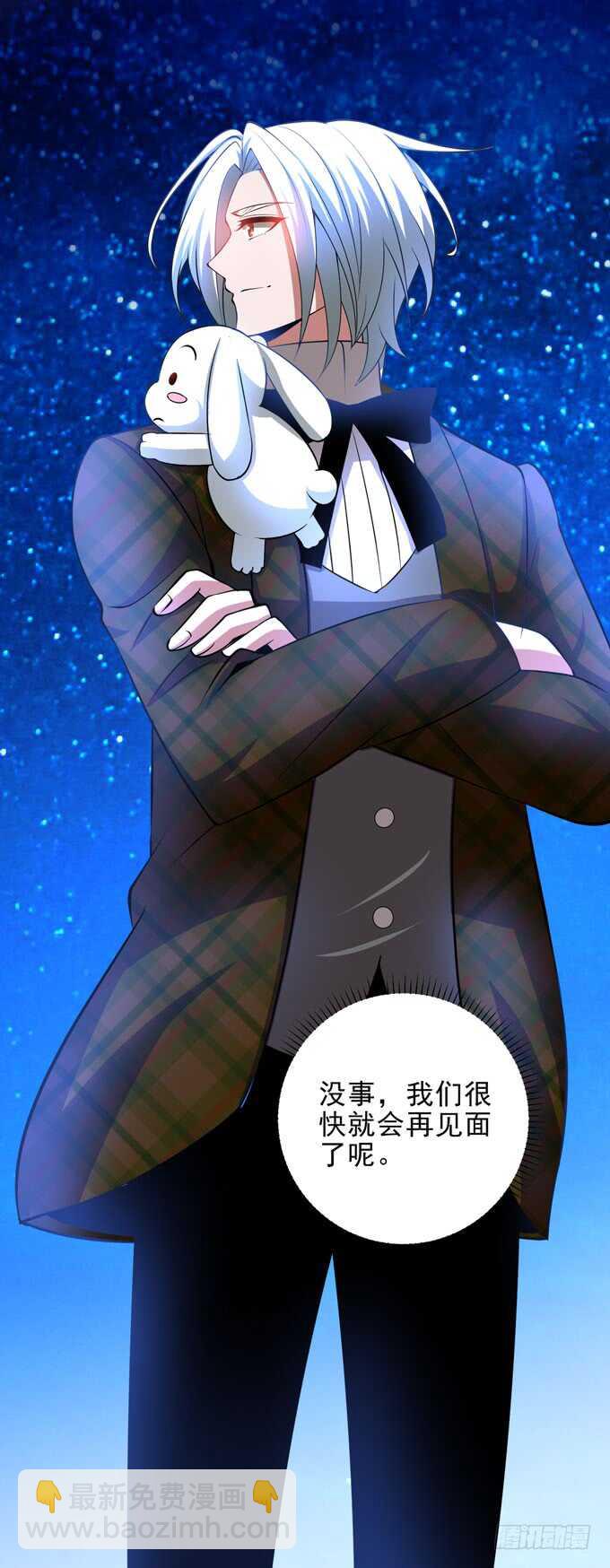 啊罕的出现-第94话