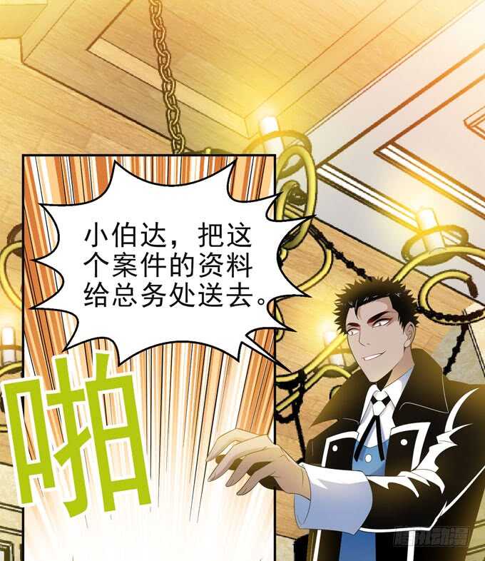 迷路的晨安-第96话