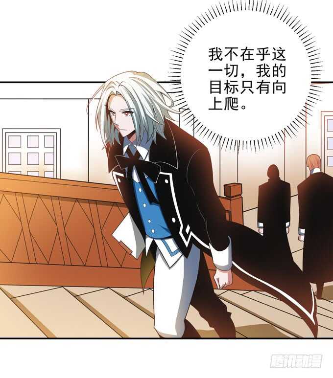 迷路的晨安-第96话