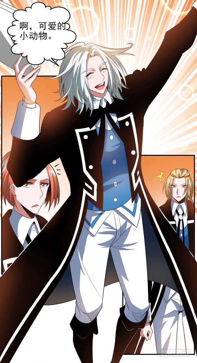 迷路的晨安-第96话