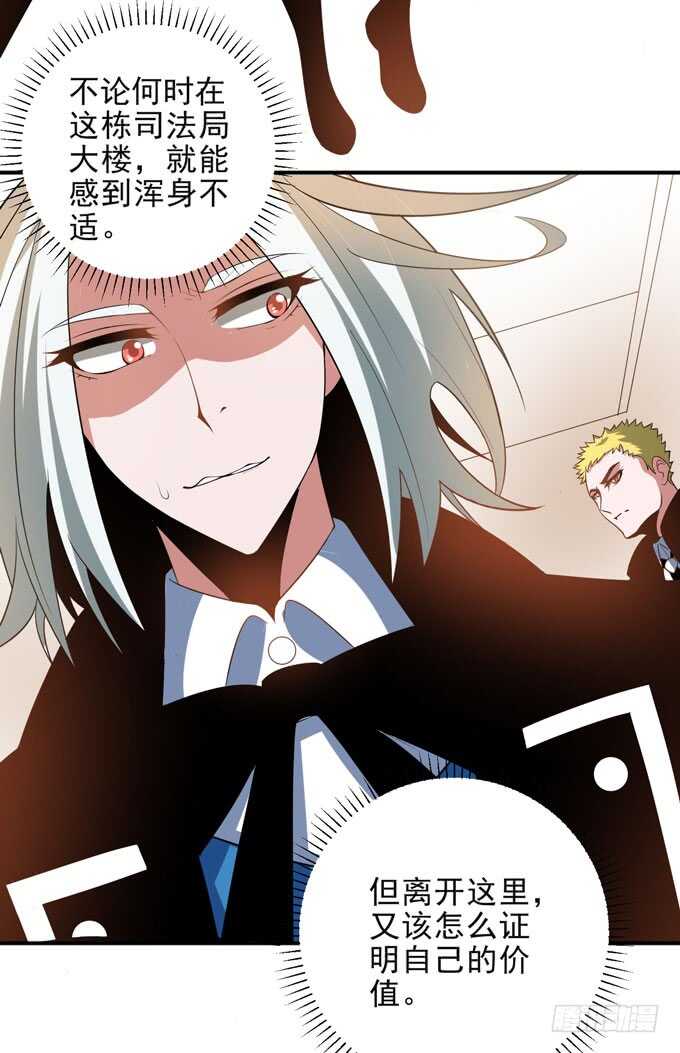 迷路的晨安-第96话