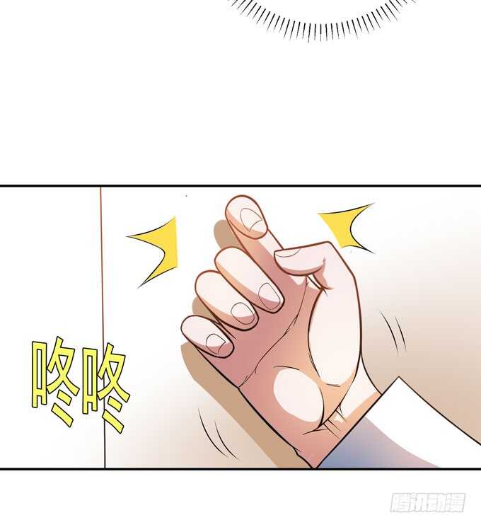 迷路的晨安-第96话