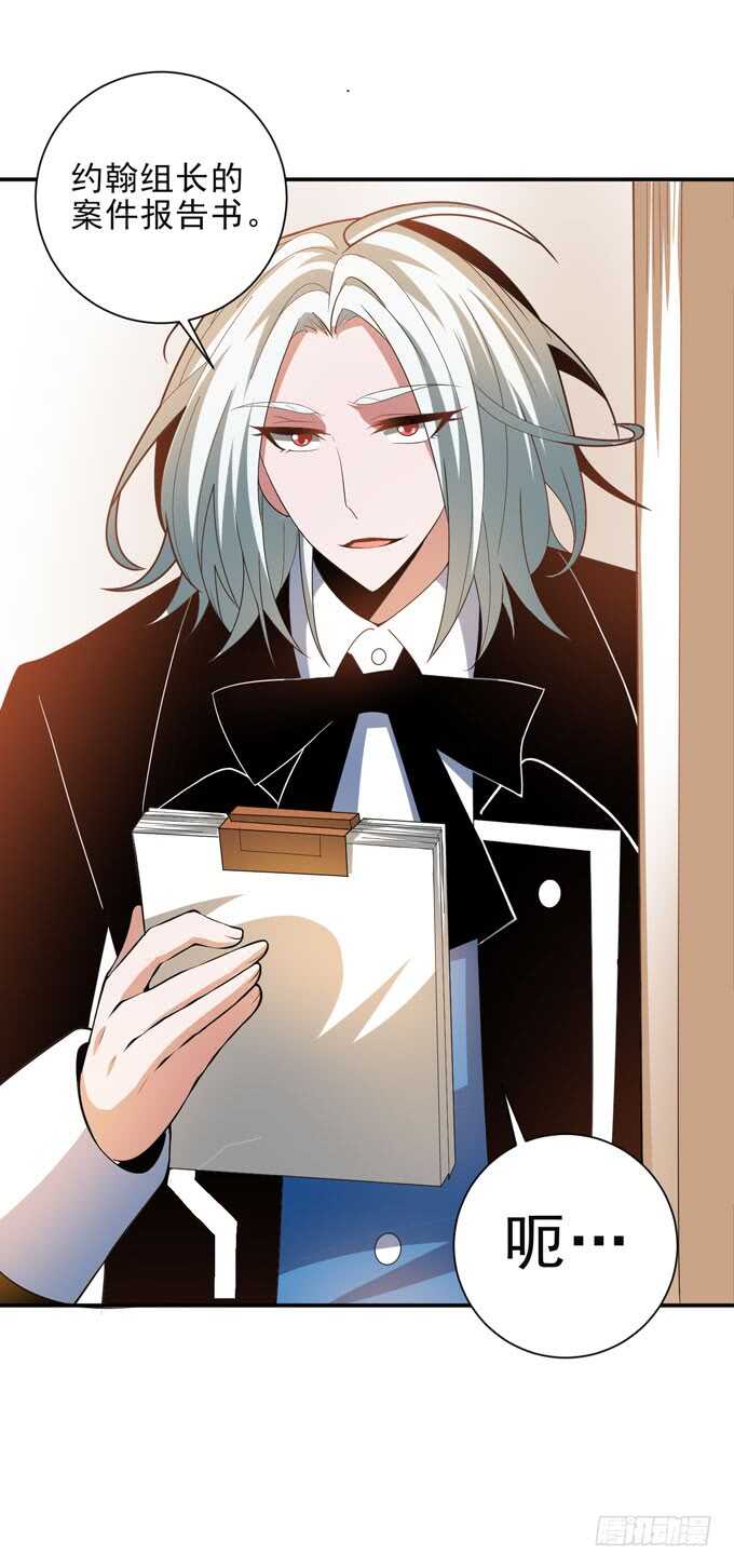 迷路的晨安-第96话